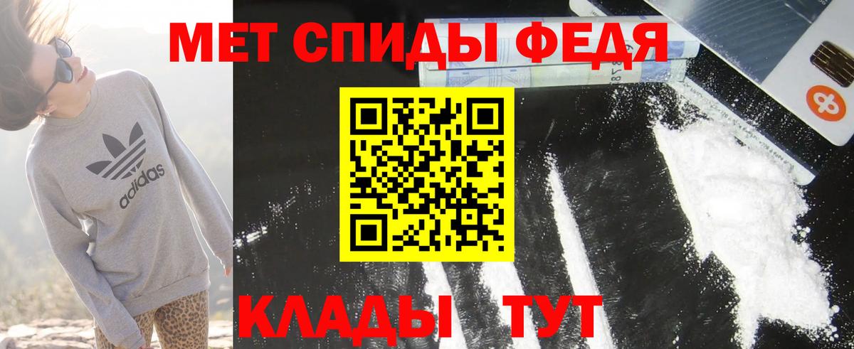 Amphetamine  Амфетамин 97%  Вход с VPN  Заинск 