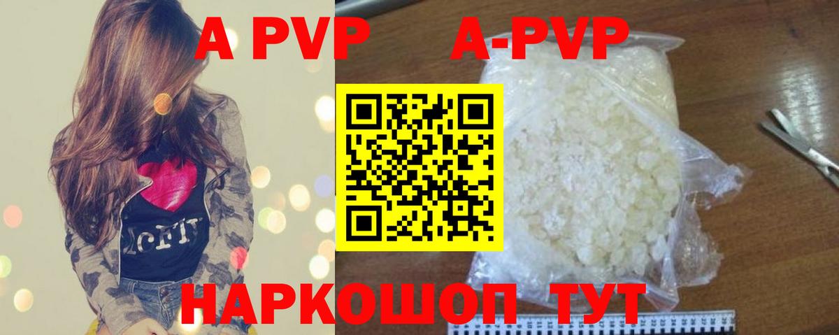 APVP VHQ Заинск
