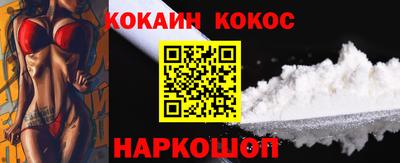 мефедрон Волжск