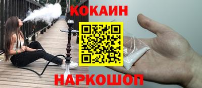 мефедрон Волжск