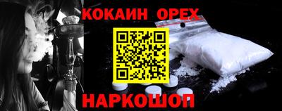 индика Волжский