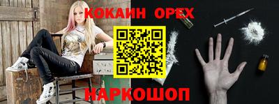 мефедрон Волжск