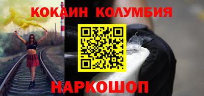 гашик Волгодонск