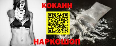 гашик Волгодонск