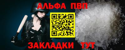 гашик Волгодонск