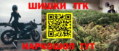гашик Волгодонск