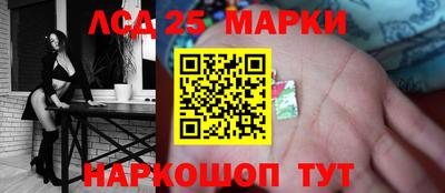 индика Волжский