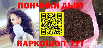 мефедрон Волжск