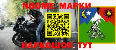 гашик Волгодонск