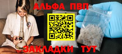 гашик Волгодонск