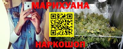 мефедрон Волжск