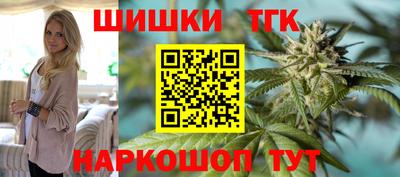 мефедрон Волжск