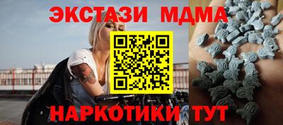 гашик Волгодонск