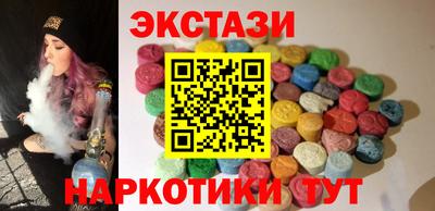 индика Волжский