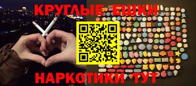гашик Волгодонск