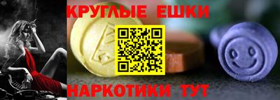 гашик Волгодонск
