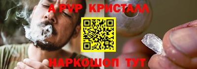 индика Волжский