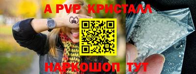 индика Волжский