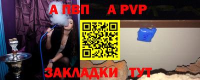 мефедрон Волжск