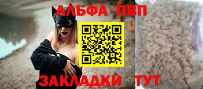 мефедрон Волжск