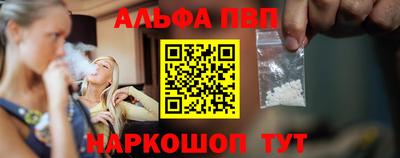 гашик Волгодонск
