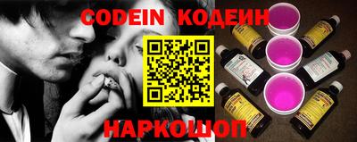 мефедрон Волжск