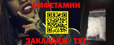 мефедрон Волжск