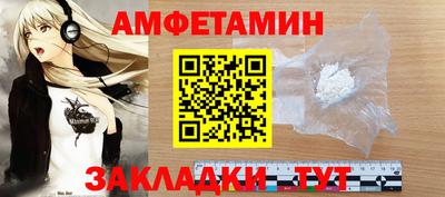 индика Волжский