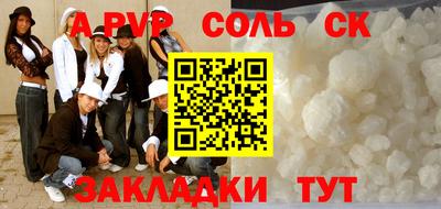 индика Волжский