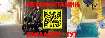мефедрон Волжск