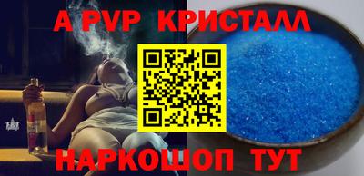 индика Волжский