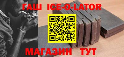 индика Волжский