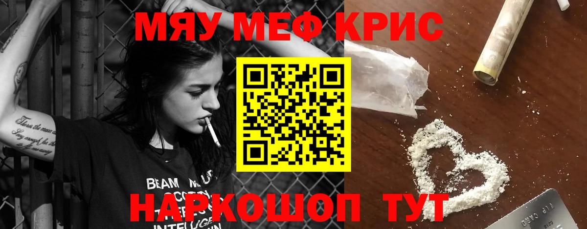 МЕФ мука Заинск