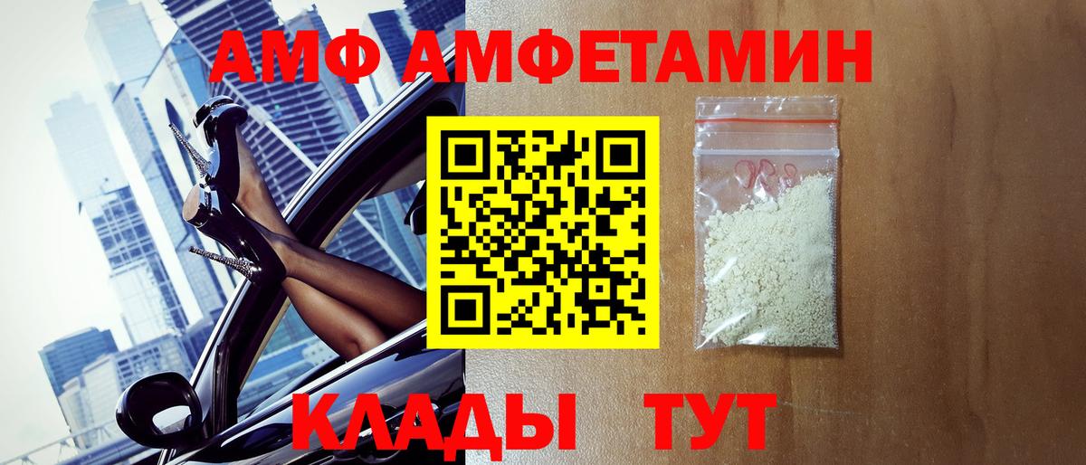Первитин кристалл Заинск