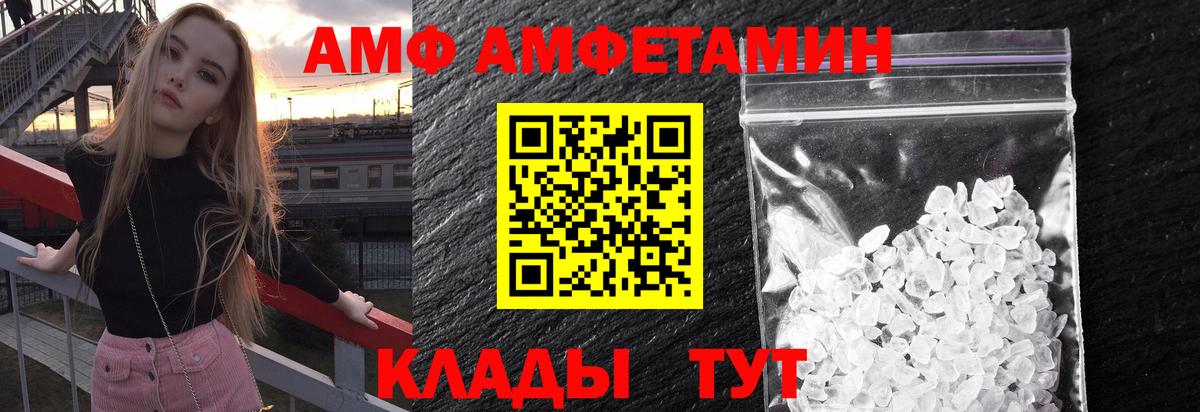 Заинск  Метамфетамин пудра  Вход с VPN 