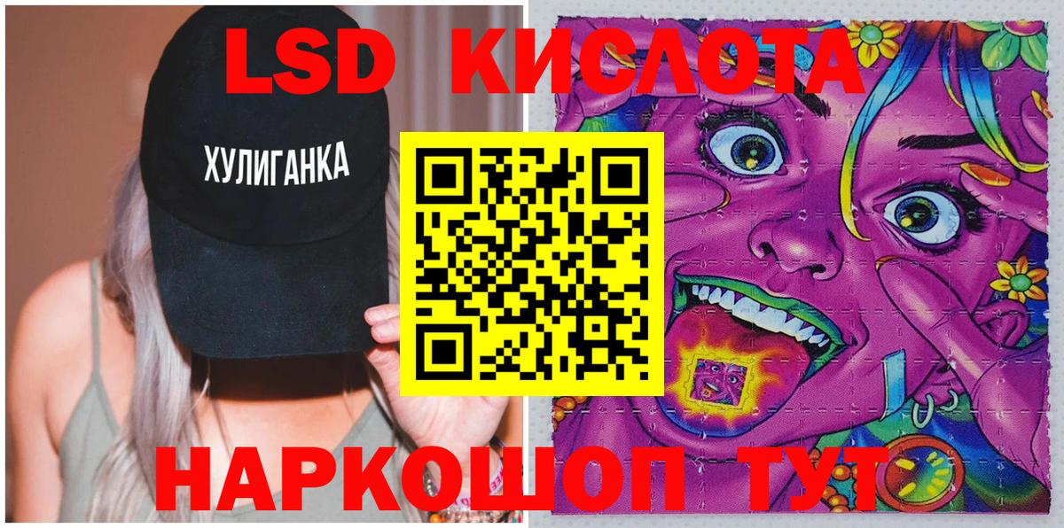 Марки N-bome 1,8мг  Вход с VPN  Марки N-bome  Марки N-bome 1,8мг  Заинск 