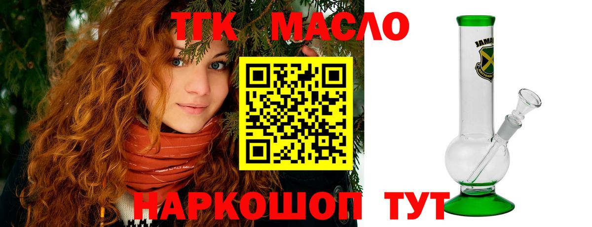 blacksprut ONION  Вход с VPN  Заинск  ТГК Wax 