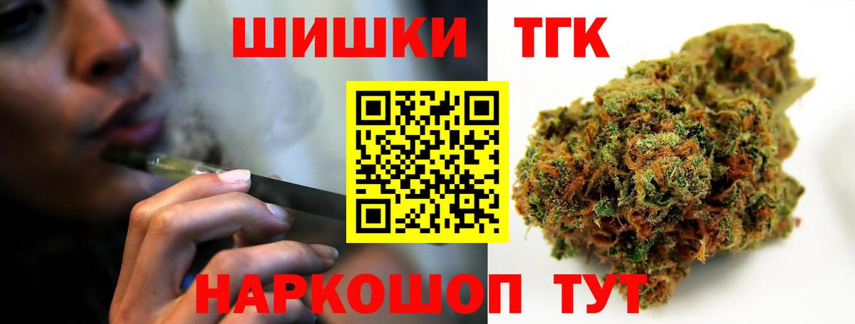 Марихуана гибрид Заинск